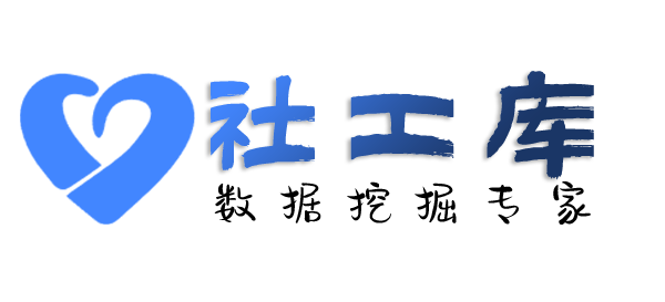 有没有查开房记录
